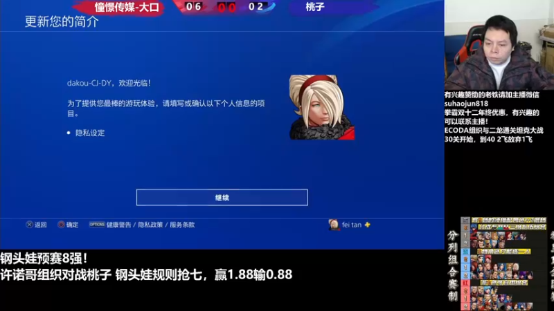 【2022-12-12 21点场】格鬦家大口：憧憬传媒独家冠名！ 42112