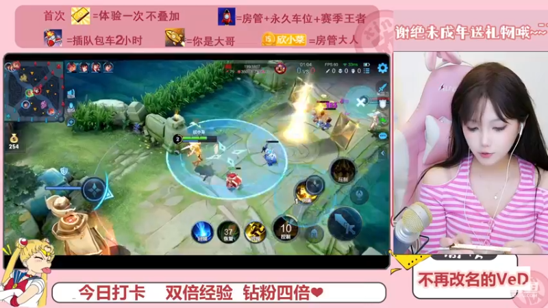 【2022-12-11 17点场】欣小菜：双倍经验｜上车冲分