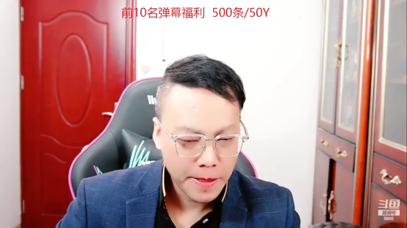 【2022-12-12 22点场】睡懵的渣皇：实现梦想直播间！！