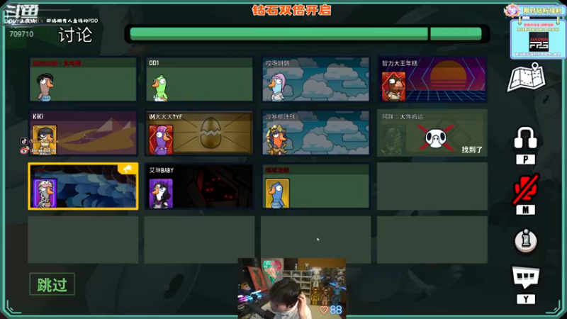 【2022-12-13 20点场】imxiaoxin：【✘-✘】游戏殿堂