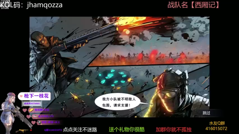 【2022-12-11 20点场】叨刀学长：给你整把AK，给我整把来福