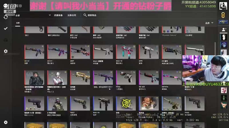 【2022-12-08 20点场】睿智的阿聪QVQ：今天csgo启动~~啥都玩