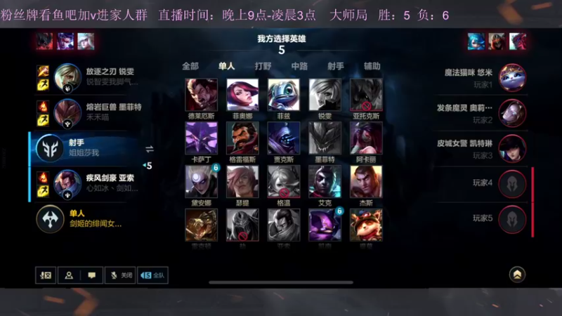 【2022-12-11 02点场】白瑾OoO：宇一上 上路进