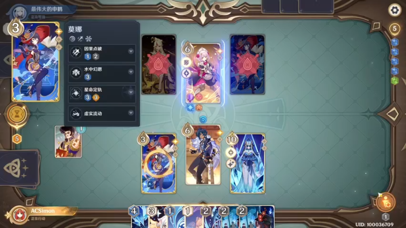 【2022-12-12 15点场】AllenCode：原神七圣召唤 直接来吧