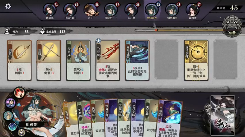 【2022-12-12 22点场】大Mu金仙丶：大mu的随缘直播间-