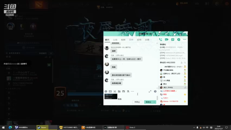 【2022-12-07 02点场】Jean沐半仙：)J某人 延魔秘境 砍瓜切菜