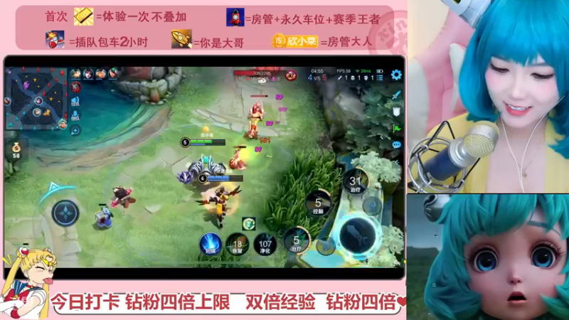 【2022-12-05 22点场】欣小菜：四倍经验｜过来让我奶一口