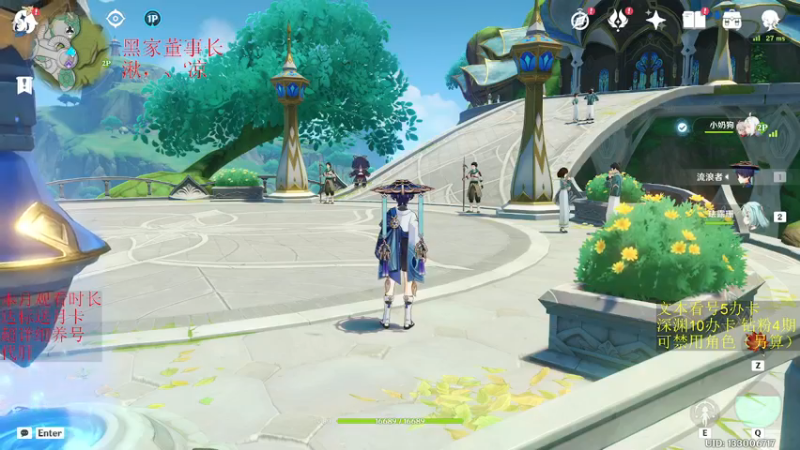 【2022-12-12 20点场】刻晴天下第一优雅：发现散兵的问题了