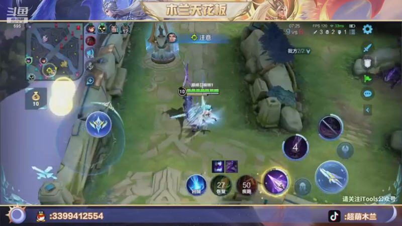 【2022-12-12 22点场】超萌木兰：遗憾常伴随着我