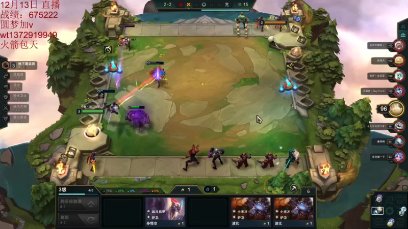 【2022-12-13 03点场】饺灬灬子：s8的神，冲呀！