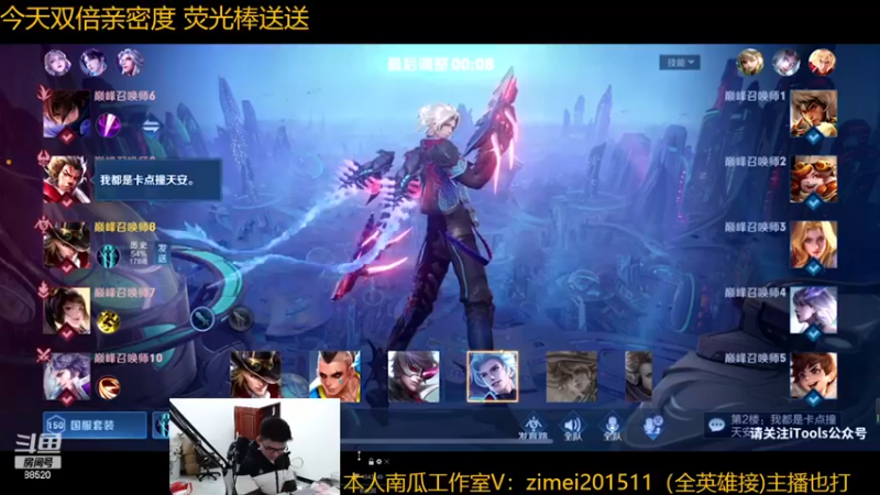 【2022-12-12 21点场】爱鱼丶南瓜：国1铠 巅峰冲前十