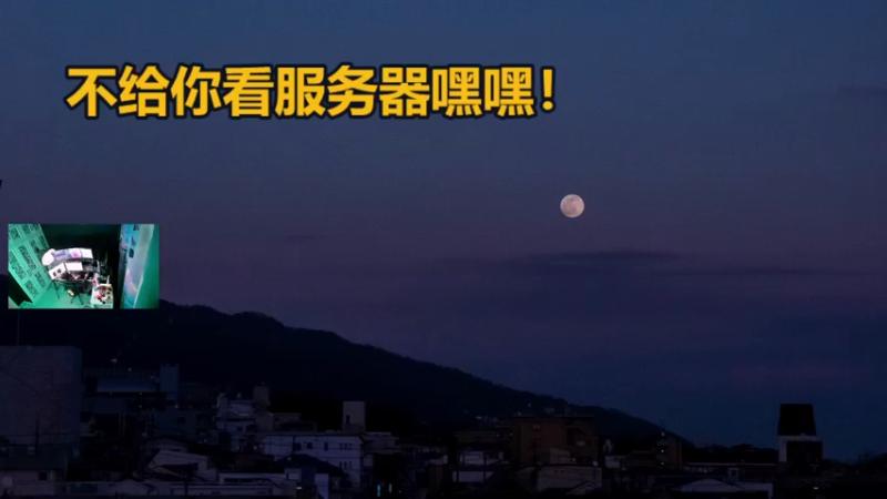 【2022-12-12 22点场】斯祥丶：双倍亲密~今晚3人服开荒！