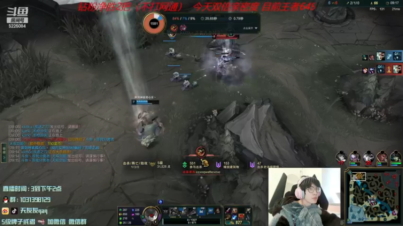 【2022-12-13 15点场】天灰灰qaq：峡谷600冲第一 第14天 双倍亲密度