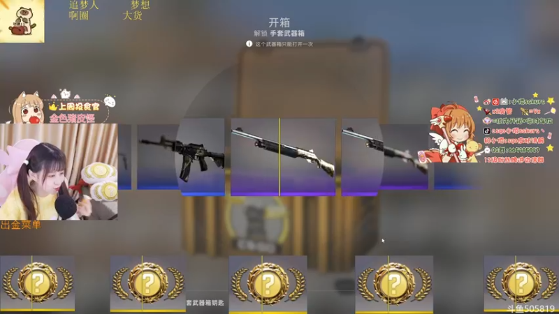【2022-12-13 02点场】解说小樱sakura丶：【小樱】双倍亲密，遇到我是你的运气~
