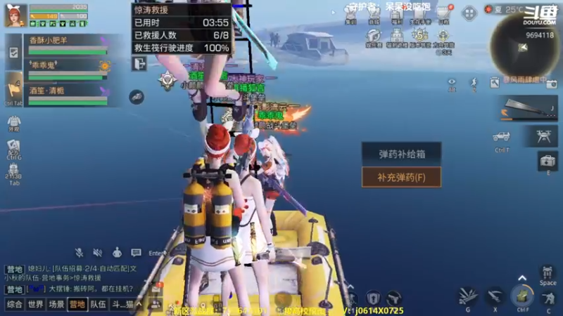 【2022-12-12 19点场】筱狐言：狐言：明日之后第五季