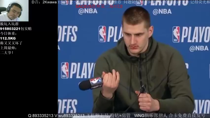 【2022-12-10 14点场】XY丶娃娃：雷霆套！巅峰威少！