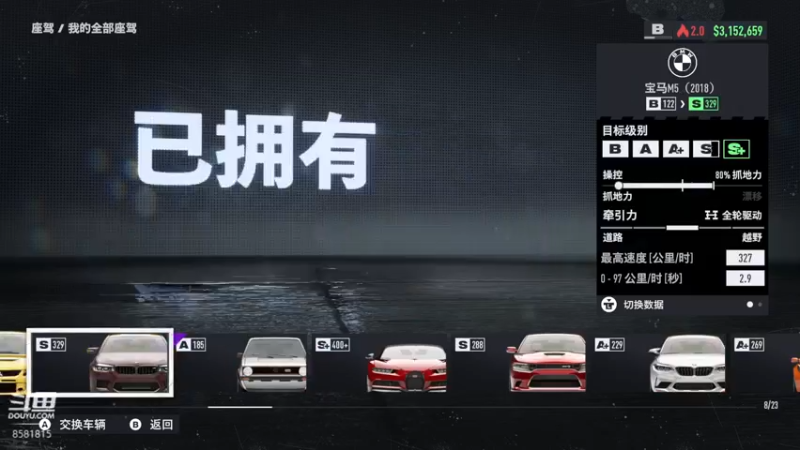 【2022-12-13 18点场】禹幻：【禹幻】《极品飞车™：不羁》