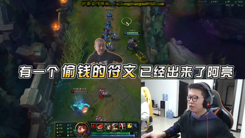 【英雄联盟】余小C真的很强的精彩时刻 20221213 00点场