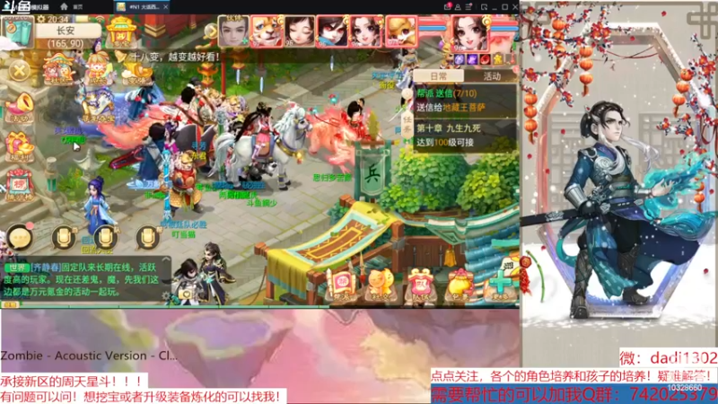 【2022-12-12 20点场】鋼少：踏雪寻龙来一起