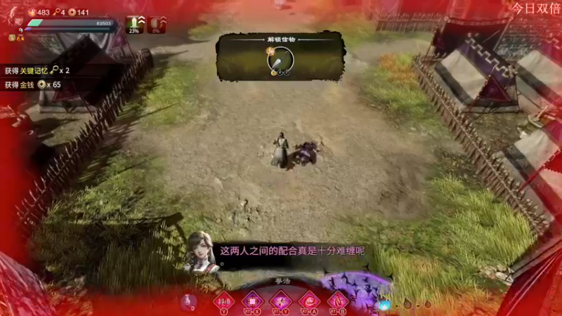 【2022-12-13 18点场】尐表哥：周一休一天，哒哒哒！