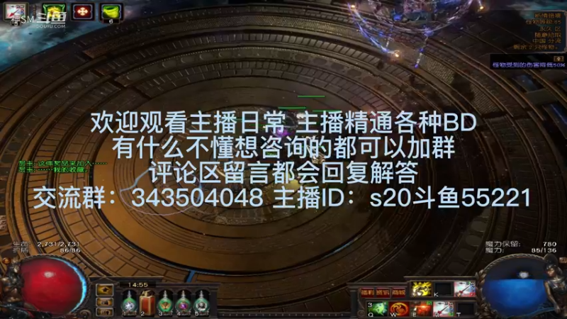 流放之路日常841