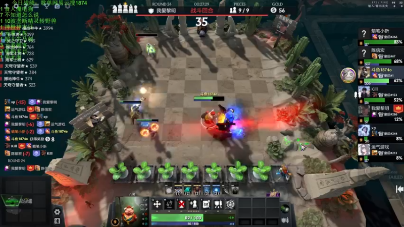 【2022-12-12 23点场】1874ooo：双倍亲密度！新版本冲冲冲 ！