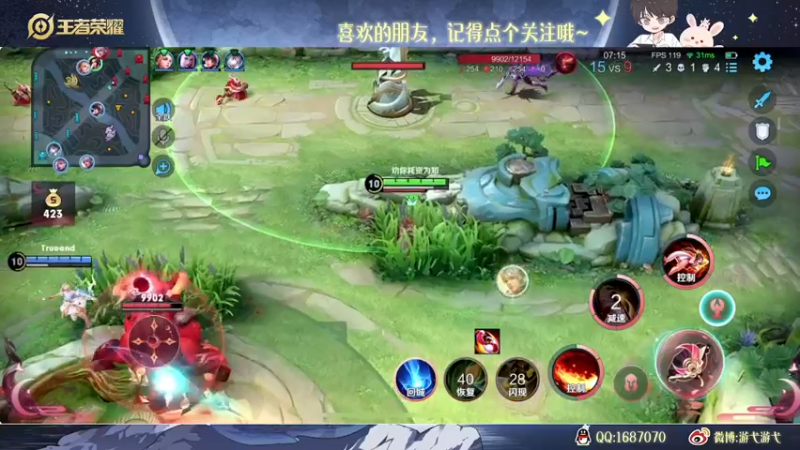 【2022-12-13 00点场】游弋：传奇111星局 单排乱c