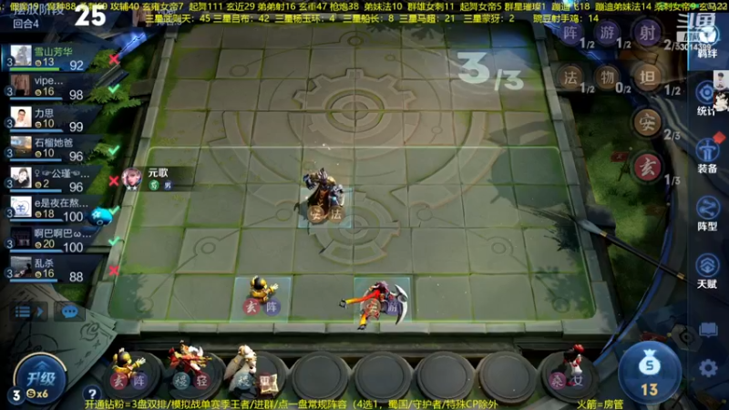 【2022-12-13 01点场】甄知棒：吕布婉儿1V10，整活豌豆射手无敌