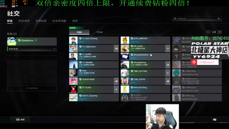 【2022-12-12 20点场】4AM小海xx丶：（双倍亲密度）全新版本，亚服高端局！