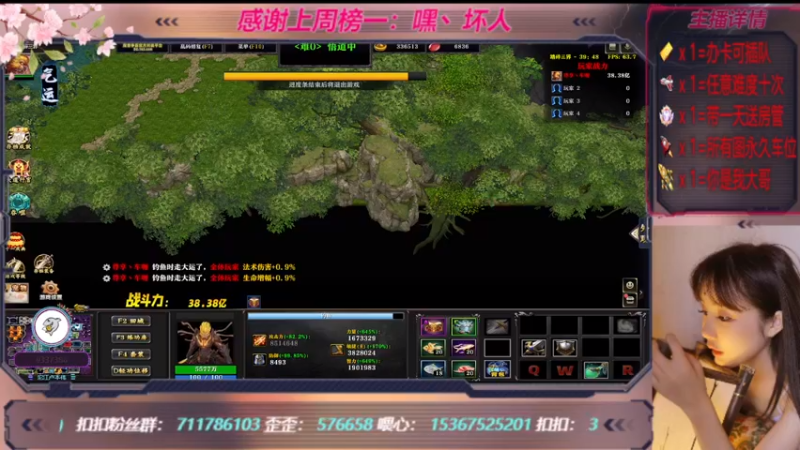 【2022-12-12 19点场】世上本没有卢：踏碎三界：祖传辅助，可辅助任意难度