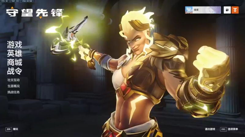 【2022-12-13 14点场】CheersC：亚服宗师下水道天使