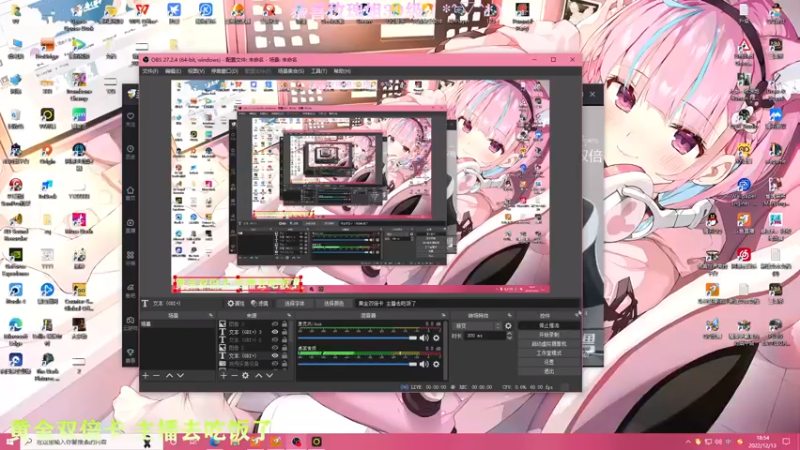 【2022-12-13 18点场】凉晨7777：【小奇】嘀！！黄金双倍卡！