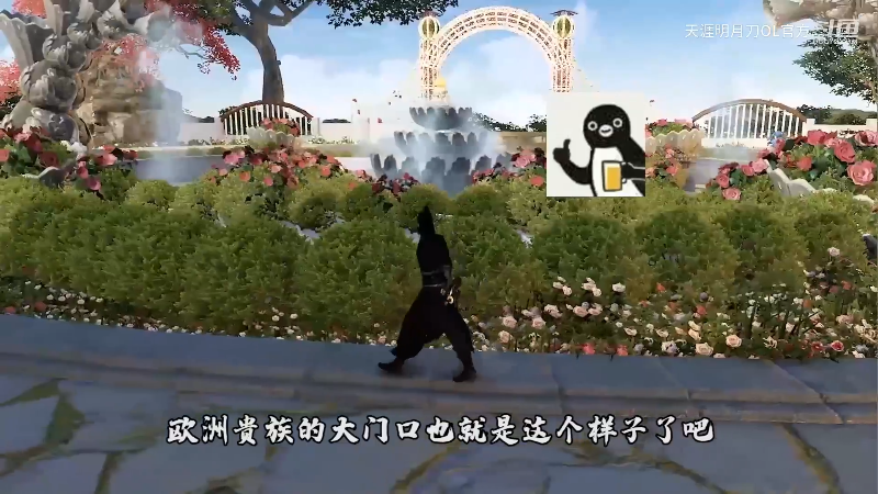 【天涯明月刀】天涯明月刀OL官方的精彩时刻 20221213 01点场