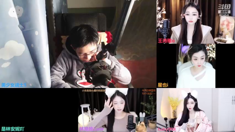 【2022-12-04 18点场】美少女战士5：一百万人正在观看的身残志坚主播