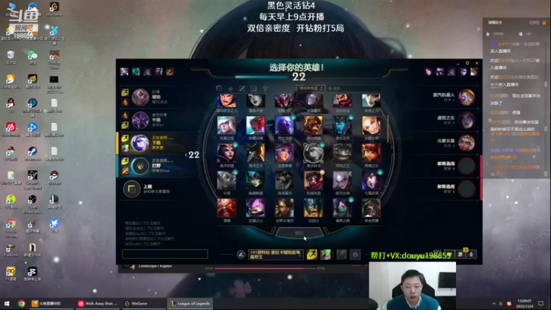 【2022-12-04 13点场】主播阿迎：阿迎：寒冰绝活天花板细节教学