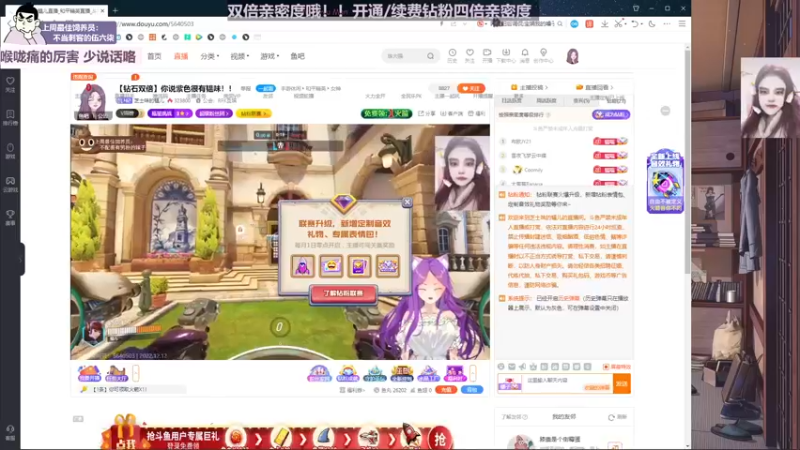 【2022-12-12 22点场】芝士味的韫儿：你说紫色很有韫味！nono摆烂哦！！