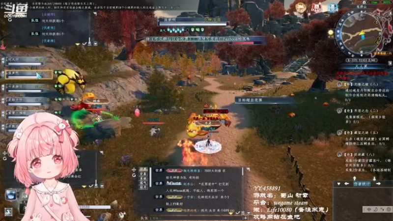 【2022-12-13 00点场】御羽OvO：【叶羽】凡人修仙传