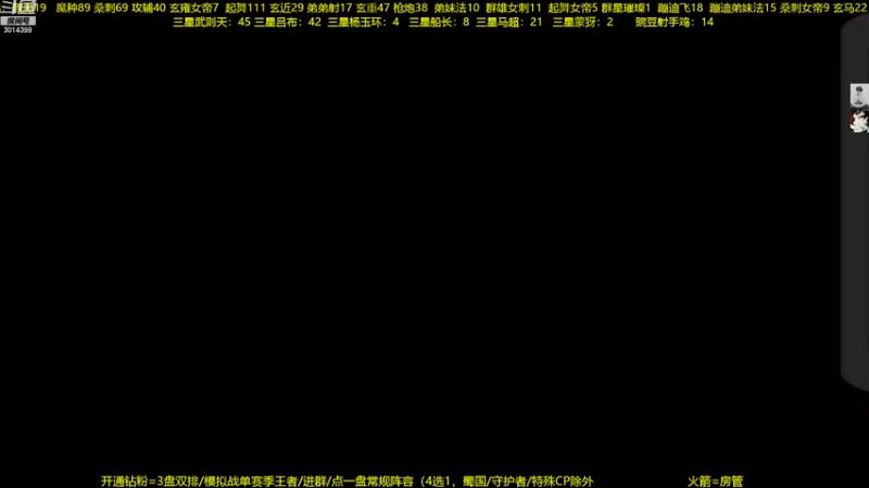 【2022-12-13 19点场】甄知棒：吕布婉儿1V10，整活豌豆射手无敌