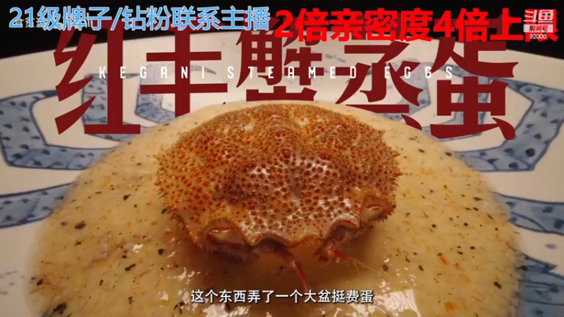 【2022-12-13 12点场】呆妹儿小霸王：【钻石4倍】：三台橙子上线啦
