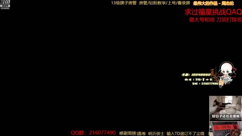 【2022-12-04 16点场】夏小花六：吃鸡+鸭子杀活动