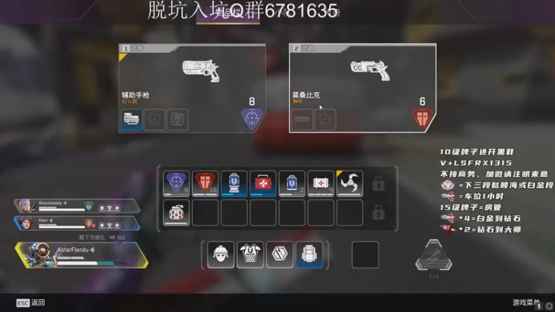 【2022-12-13 08点场】携手很酷：【携某人】清理钻石号