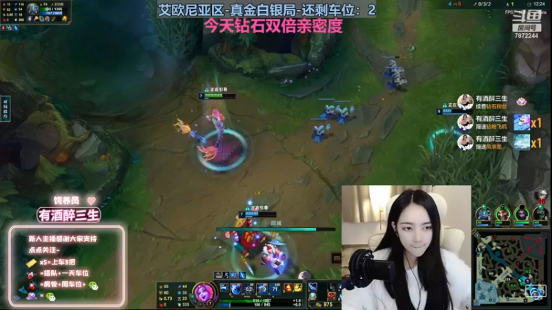 【2022-12-12 22点场】小野纯Quinlivan：电一组排有位