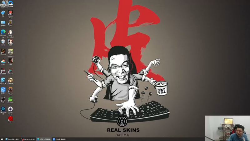 【2022-12-13 14点场】芜湖大司马丶：每天下午三点准时开播~