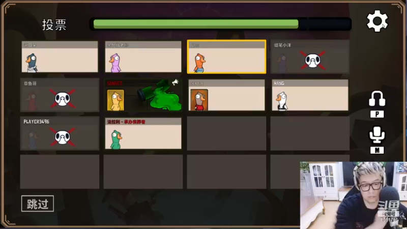 【2022-12-13 00点场】法拉利的直播间：斗鱼NO.1最强心理学狼人杀技术主播