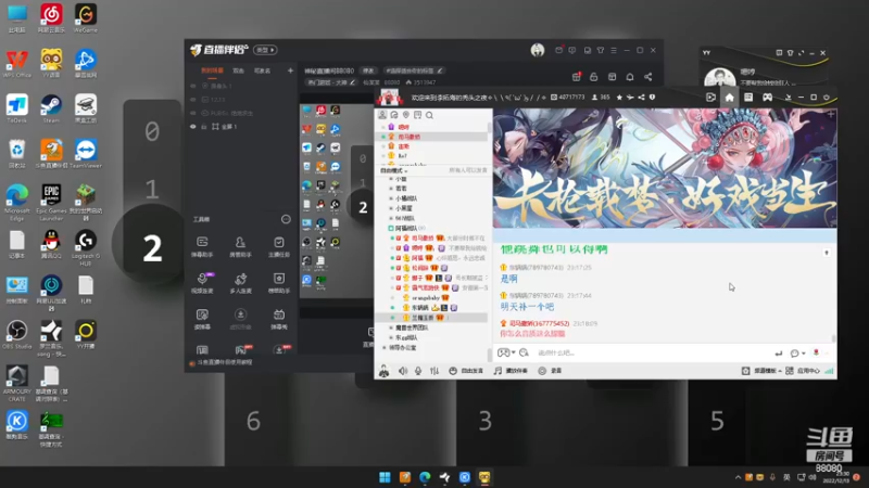 【2022-12-13 23点场】仙某某：神秘直播间88080