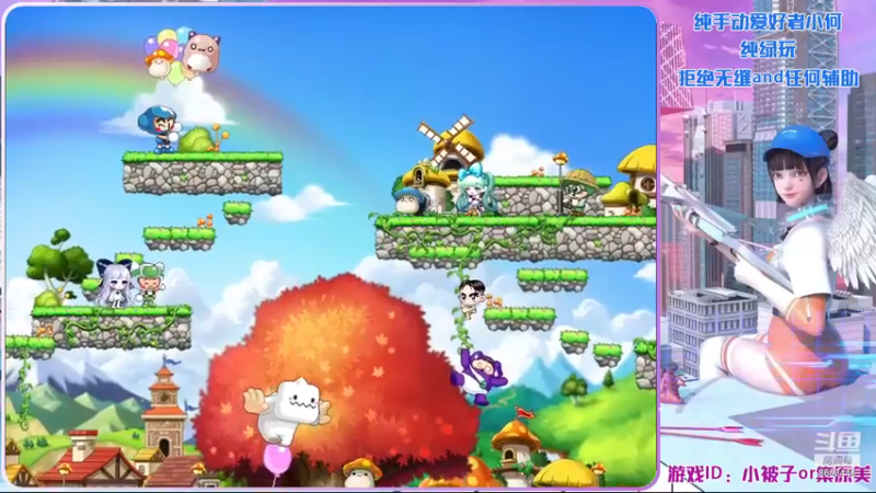 【2022-12-13 16点场】爱吃果冻的小何丫：小何哥哥  S4纯手动爱好者