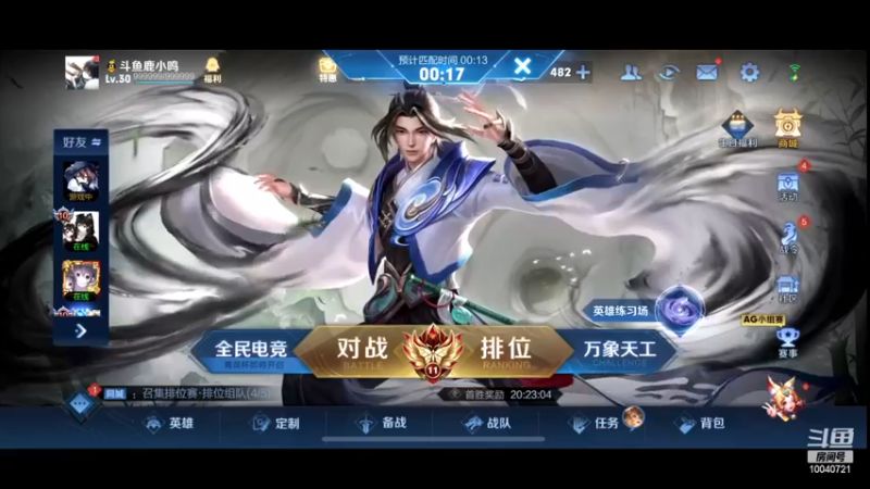 【2022-12-12 20点场】鹿小鸣l：冲刺全国第一111
