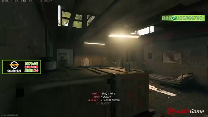 【2022-12-11 23点场】HaoGame长木告：HAO!Game 使命召唤19/战区2