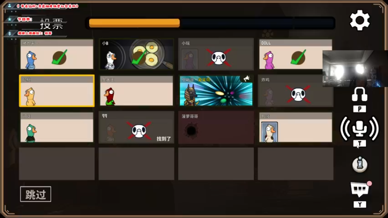 【2022-12-13 09点场】imxiaoxin：【✘-✘】游戏殿堂