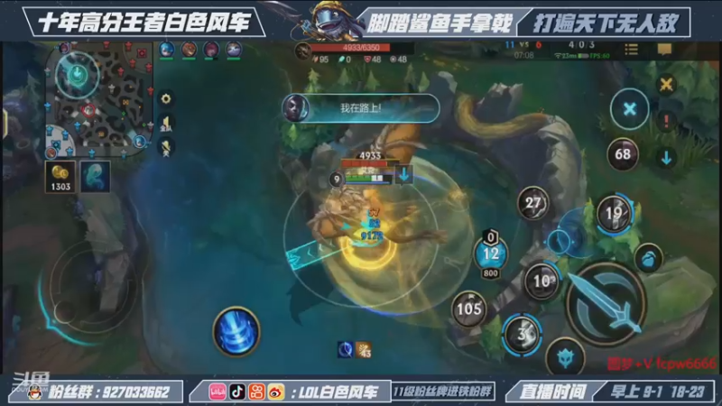 【2022-12-13 13点场】白色风车丶丶丶丶：国一小鱼人！峡谷之巅第二！已千分传说！